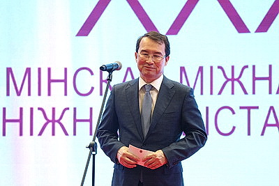 Международный квартал открылся на Минской международной книжной выставке-ярмарке