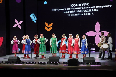 Душа народа в музыке и песне: финал конкурса исполнительских искусств проходит в Минске