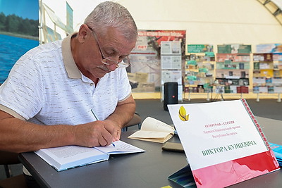Праздник слова и культуры. ХXXII День белорусской письменности принимает Лида