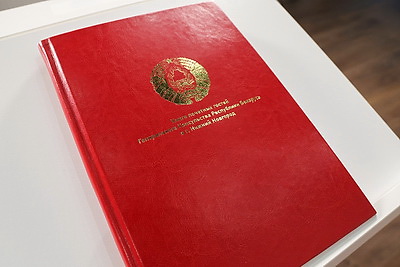 Кочанова принимает участие в мероприятиях XII Форума регионов России и Беларуси