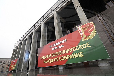 Минск преобразился в преддверии ВНС