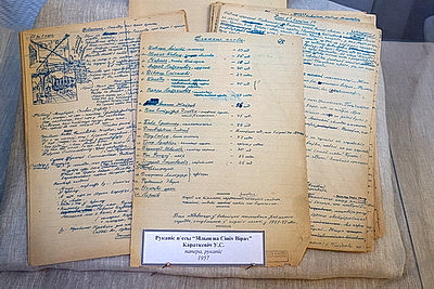 \"Юбилейная\" экспозиция в Оршанском музее Короткевича