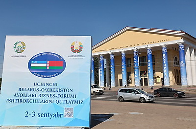Витебск готовится к встрече гостей и участников III Белорусско-узбекского женского бизнес-форума