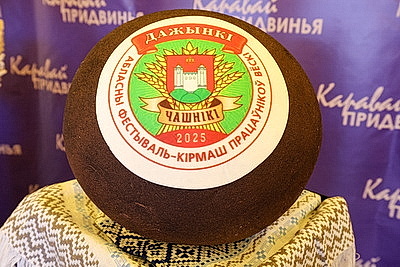 Праздник тружеников села. В Чашниках проходят областные \"Дажынкі\"