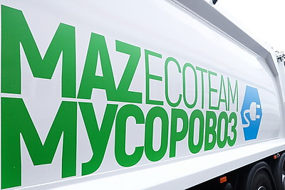 МАЗ передал первый белорусский электрический мусоровоз коммунальным службам