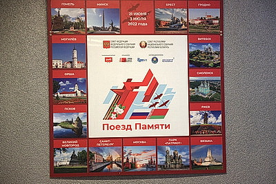Объединение молодежи и воспитание патриотизма. Хоменко о проекте \"Поезд Памяти\"