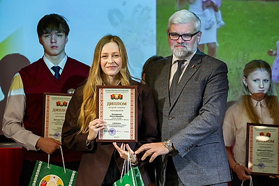 В Минске наградили победителей республиканского конкурса \"Открываем Беларусь\"