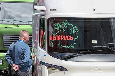 Евразийский экономический форум стартовал в Минске