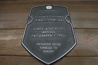 Духовный центр Беларуси. Ивьевская мечеть