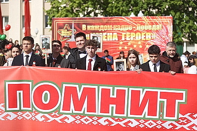 Парад, шествие \"Беларусь помнит\". Гродно празднует День Победы