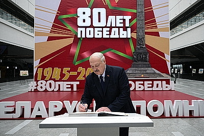 Лукашенко открыл Международный выставочный центр