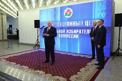 Инфоцентр ЦИК открылся во Дворце Республики в Минске