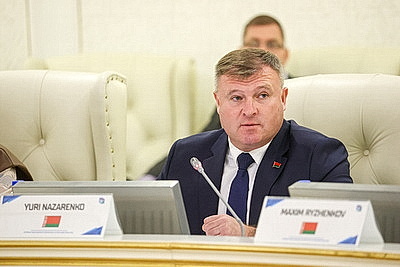 III Минская международная конференция по евразийской безопасности. Тематические сессии