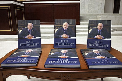 Сергеенко: книга \"Наш Президент\" будет интересна и полезна для прочтения каждому