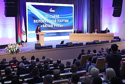 Белорусскую партию \"Белая Русь\" возглавила Чемоданова