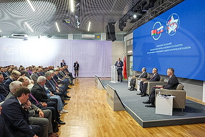Молодежный форум Союзного государства. Пленарное заседание