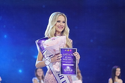 Финал конкурса \"Мисс Беларусь\"