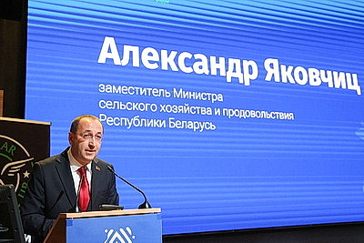 \"Беларусь молочная\": международный форум проходит в Минске