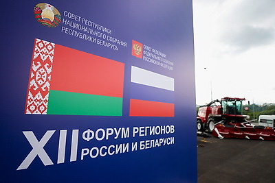 Выставка достижений народного хозяйства регионов России и Беларуси откроется в Нижнем Новгороде