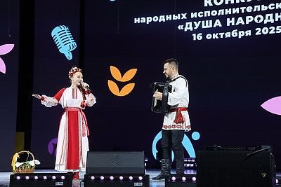 Душа народа в музыке и песне: финал конкурса исполнительских искусств проходит в Минске