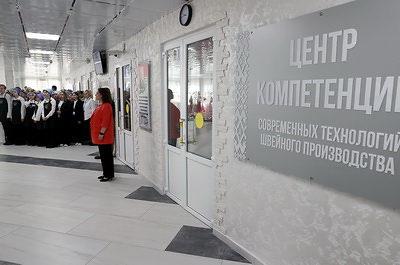 Обновленный центр компетенций открыли в колледже бытового обслуживания в Гомеле