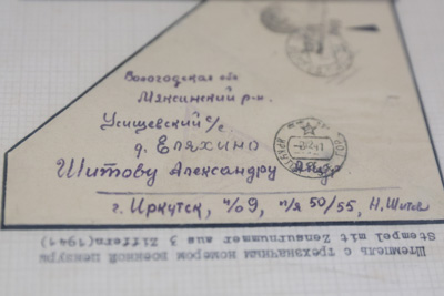 Свидетели страшного времени. Коллекцию фронтовой почты представили в Минске