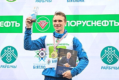 Открытый чемпионат по летнему биатлону стартовал в \"Раубичах\"