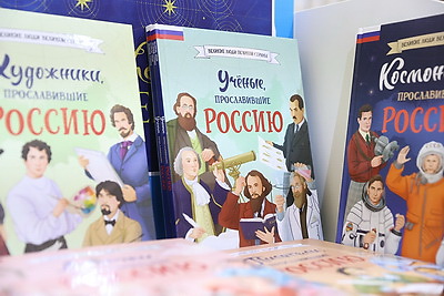Встречи с авторами и новинки. День России проходит на ММКВЯ
