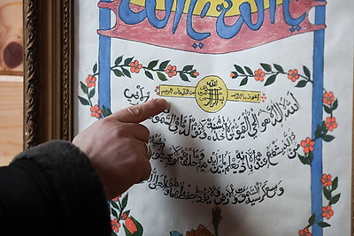 Духовный центр Беларуси. Ивьевская мечеть