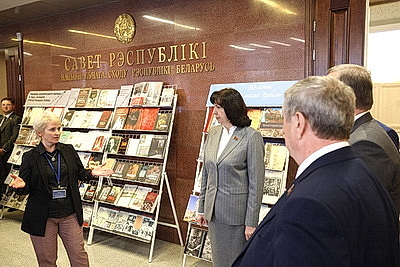 Заседание второй сессии Совета Республики состоялось в Минске