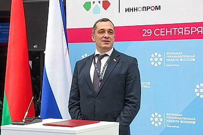 \"ИННОПРОМ. Беларусь\" продолжает работу