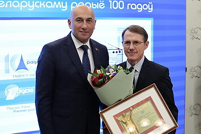 Гашение новой марки в честь 100-летия Белорусского радио состоялось в Минске