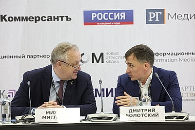 Проведение премьерной выставки \"ИННОПРОМ\" в Беларуси обсудили на пресс-конференции в Екатеринбурге