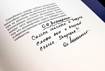 \"Безмерно горжусь!\" Классный руководитель Лукашенко об успехе своего ученика и первом выпуске