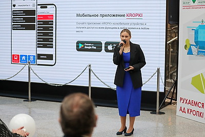 В Национальной библиотеке представили навигацию KROPKI для людей с инвалидностью по зрению