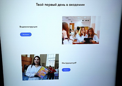 Онлайн-гид по студенческому городку. Как первокурсники Витебской ветакадемии знакомятся с вузом