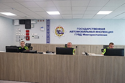Здание ГАИ Минска открыли после реконструкции