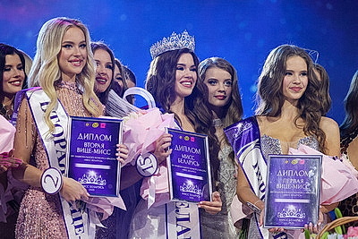 Финал конкурса \"Мисс Беларусь\"