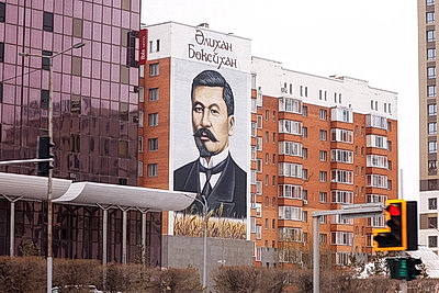 Города мира. Астана