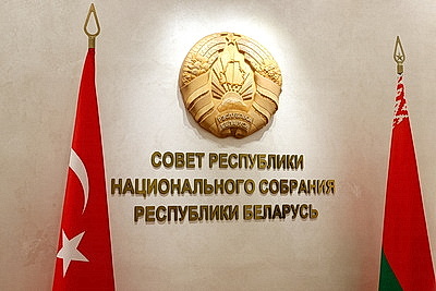 Турецкая парламентская делегация посещает Беларусь