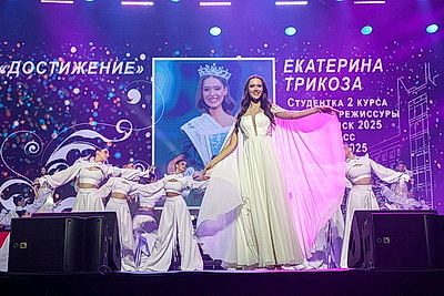Гала-концерт по случаю 50-летия БГУКИ проходит во Дворце Республики