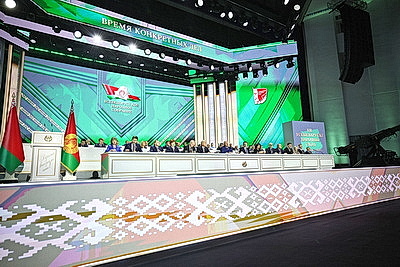 Программа на пятилетку до 2030 года. ВНС под председательством Лукашенко продолжает работу