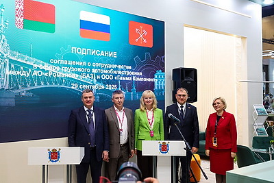 \"ИННОПРОМ. Беларусь\". Вопросы промышленной интеграции обсуждают на полях форума