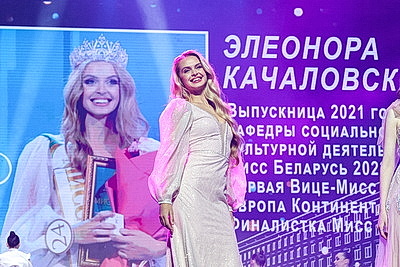Гала-концерт по случаю 50-летия БГУКИ проходит во Дворце Республики