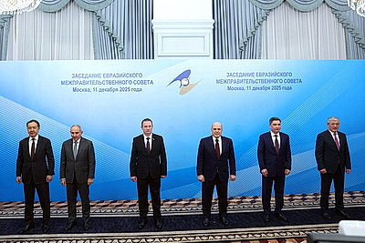 Заседание Евразийского межправсовета проходит в Москве