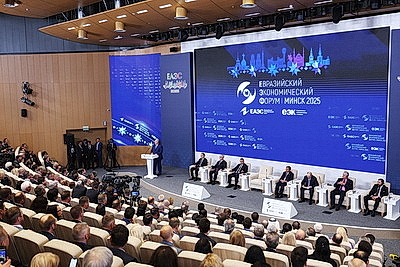 Лукашенко вместе с другими лидерами принял участие в ЕЭФ