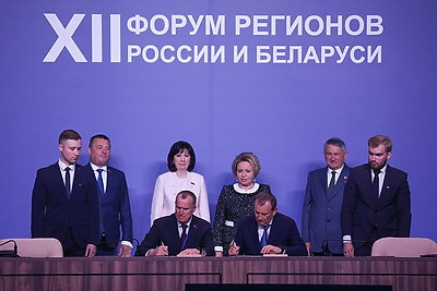 XII Форум регионов. Пленарное заседание прошло в Нижнем Новгороде