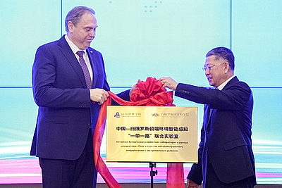 Беларусь и китайская провинция Шаньдун подписали пакет документов о научном сотрудничестве