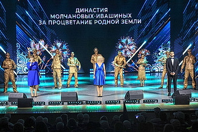Конкурс \"Трудовая династия-2025\" проходит в Беларуси
