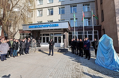 В Витебске открыли скульптуру \"Землеустроитель\"